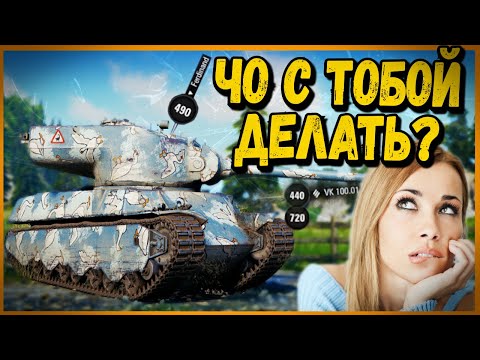 Видео: M6A2E1 - ТВЕРДОЛОБЫЙ ГУСЬ и ОХРИПШИЙ БИЛЛИ -  World of Tanks Приколы