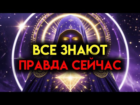 Видео: ИЗБРАННЫЙ, МИР ЗНАЕТ, ЧТО ТЫ НЕ ЧЕЛОВЕК (ТЫ — БЕССМЕРТНЫЙ БОГ) ⚡