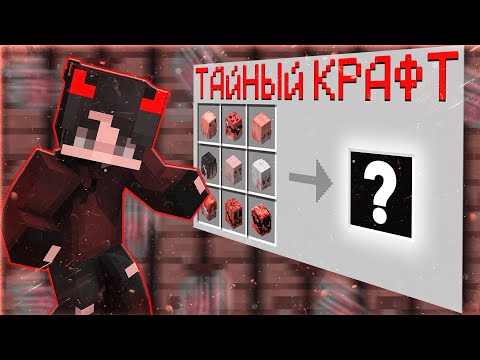 Видео: СОВМЕСТИЛ ВСЕ ШАРЫ В ОДИН НА РИЛИВОРЛД 🔥 ЛУЧШИЙ ШАР ДЛЯ ПВП 🔥ДОНАТЕРСКИЙ ГРИФ РИЛИВОРЛД 🔥REALLYWORLD