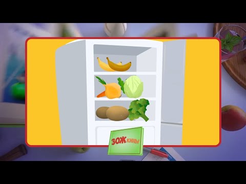 Видео: ☀️С добрым утром, малыши! Важность овощей и фруктов - ЗОЖкины