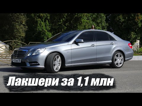 Видео: MERCEDES W212 вместо TOYOTA CAMRY XV50. ЭТО НАДО ЗНАТЬ.