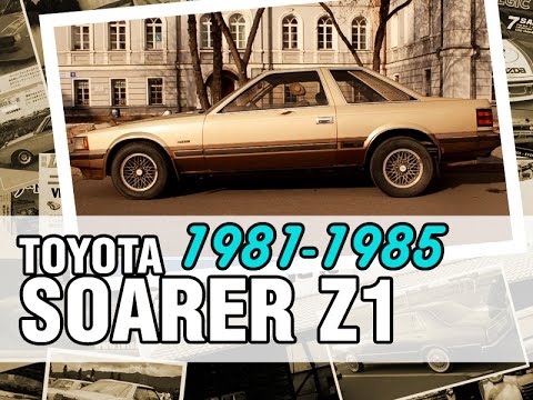 Видео: Люксовое купе из 80х - Toyota SOARER 2.8 GT, 1982, 5M-GEU