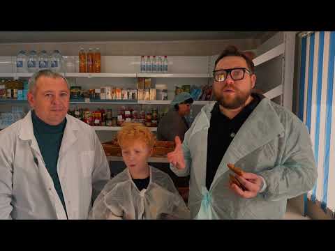 Видео: Здесь пекут хлеб, как в СССР!