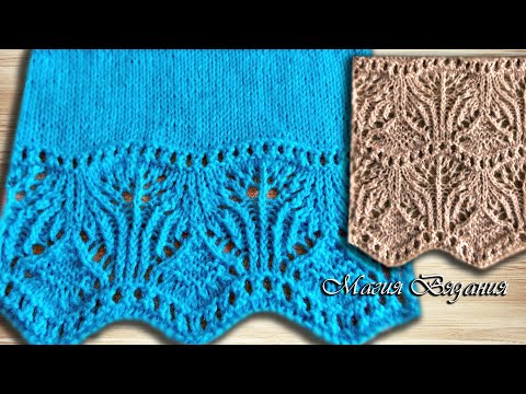 Видео: Волнистый узор № 16 из 250. И - спасибо всем!