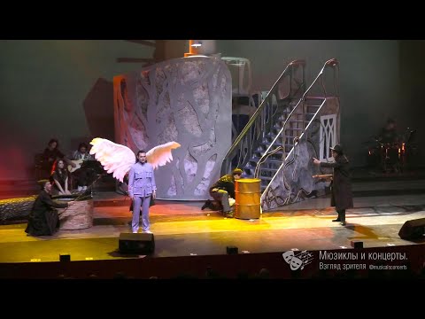 Видео: Антон Арцев. Легенда об Икаре. Мюзикл "Икар"
