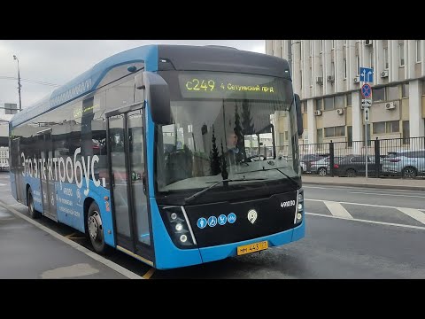 Видео: Электробус с249. Стадион "Лужники" — 4-й Сетуньский проезд — Стадион "Лужники"