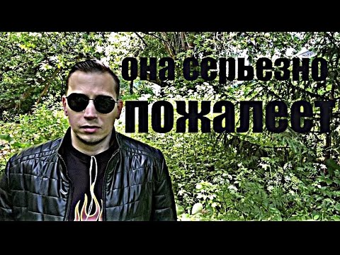 Видео: БЫВШЕЙ СЕЙЧАС ХОРОШО, но это ВРЕМЕННО.  После она ДВИНЕТСЯ К ВАМ.