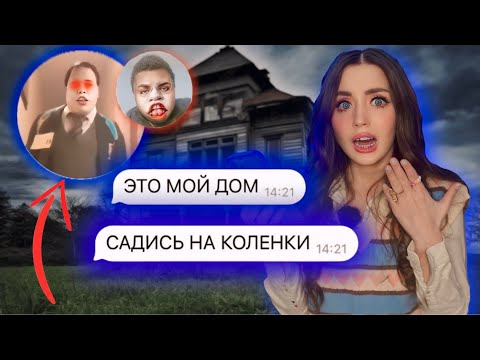 Видео: СВИДАНИЕ с СМАРТ СКУЛБОЙ9! Запер меня в КОМНАТЕ С УРОДАМИ