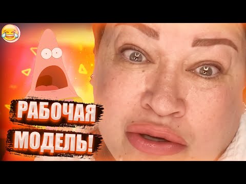 Видео: ПРЕОБРАЖЕНИЕ МАМЫ ОТЛИЧНИКА! ВСЯ СЕМЬЯ В ШОКЕ!
