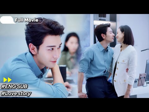 Видео: CEO и Золушка тайно встречаются на работе, думают никто не знает, но все уже шипперят💕