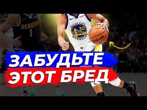 Видео: ПОЧЕМУ В БАСКЕТБОЛ НЕЛЬЗЯ ИГРАТЬ БЫСТРО?