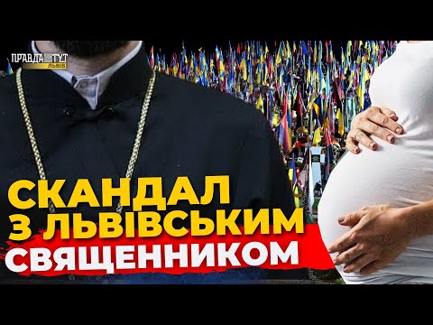 Видео: Візит Анджеліни Джолі, ПОВІТРЯНА контрабанда, МАРАФОН ветерана у пам'ять про сина | ПравдаТУТЛьвів