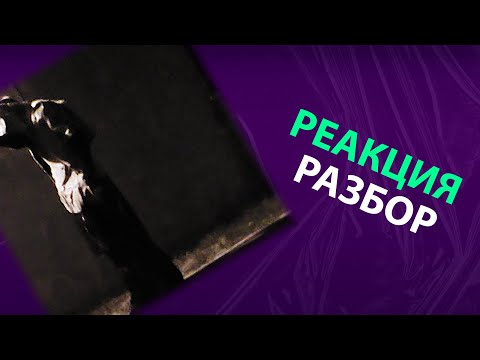 Видео: Kai Angel - ANGEL MAY CRY (реакция и разбор)