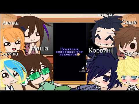 Видео: реакция сп на тт