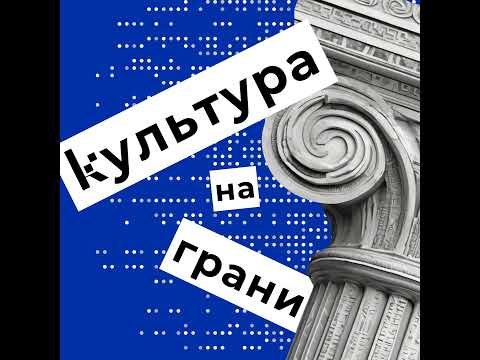 Видео: За кулисами Александринского театра: цифровизация системы без ущерба творчеству