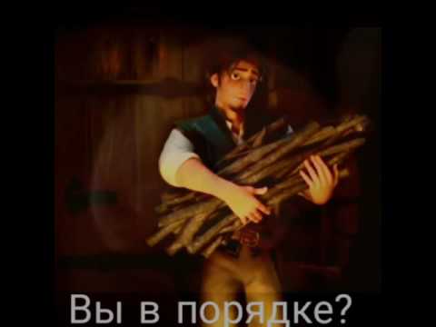 Видео: Добро или зло? 9