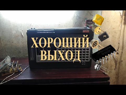 Видео: VEF 260 "Sigma" (1979г.) - дорогие радиодетали в магнитоле. Золото, Платина, Палладий.