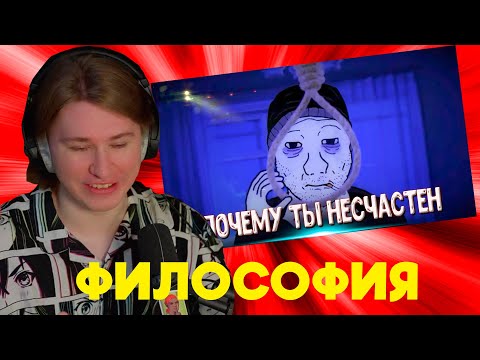 Видео: ФИСПЕКТ СМОТРИТ  ART  " Почему ты НЕСЧАСТЕН и возможно ли это ИСПРАВИТЬ "