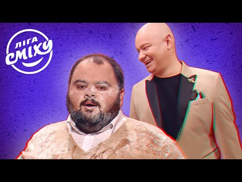 Видео: Очень обидчивый мэр - САМЫЕ СМЕШНЫЕ ПРИКОЛЫ 6-го сезона | Лига Смеха 2020