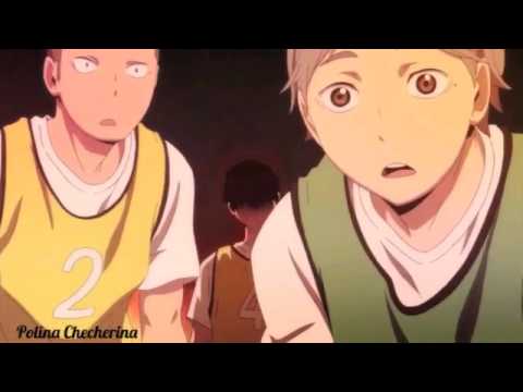 Видео: AMV Haikyuu - Если ты готов, забей мяч в пол