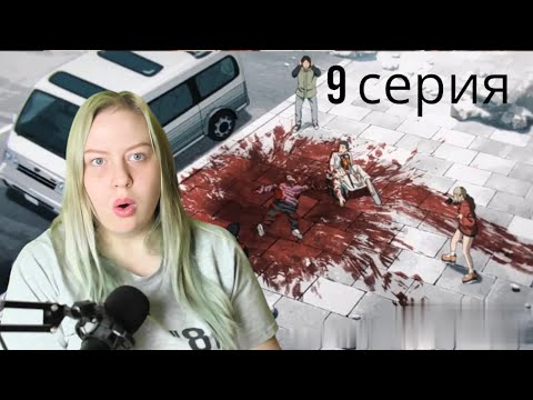 Видео: РАССТОЯНИЕ ТЕХНИКИ!😮🚀 Человек бензопила 9 серия| Реакция на аниме