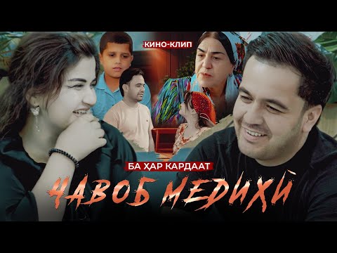 Видео: Ахлиддини Фахриддин Ба ин корат Чавоб медихи  (Бахти авал )2025.