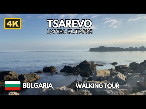 Видео: Tsarevo Bulgaria Царево България Black Sea 🏝️ Beach Town Walking Tour 4K