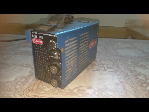 Видео: Аппарат сварочный инверторный ДИОЛД АСИ 140 не включается. #АлексейСамохвалов
