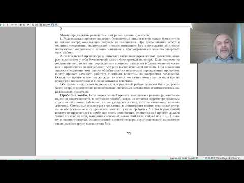 Видео: 2 курс, 4 семестр, лекция 5.  ТСР сервер под windows. Обзор протоколов.