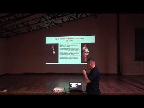 Видео: Богдан Курилко об Истории Окинавы, икигай и каратэ