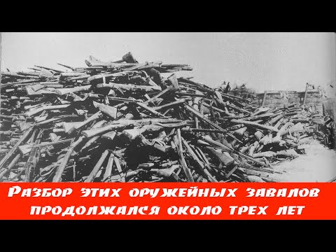 Видео: На территории базы стояли скирды трофейного оружия высотой в 3-4 метра. Их разбирали около трех лет
