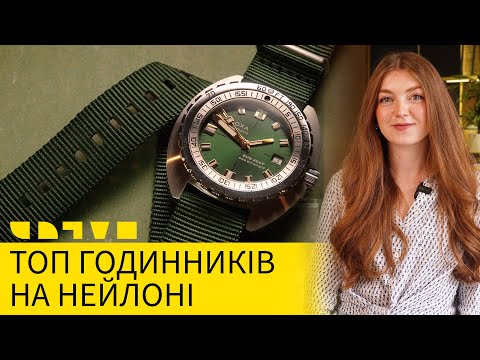 Видео: ТОП ЧАСОВ НА НЕЙЛОНЕ