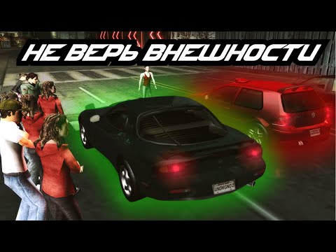 Видео: ОЧЕНЬ ОБМАНЧИВАЯ ВНЕШНОСТЬ RX-7 - ПРОХОЖДЕНИЕ NEED FOR SPEED UNDERGROUND 2