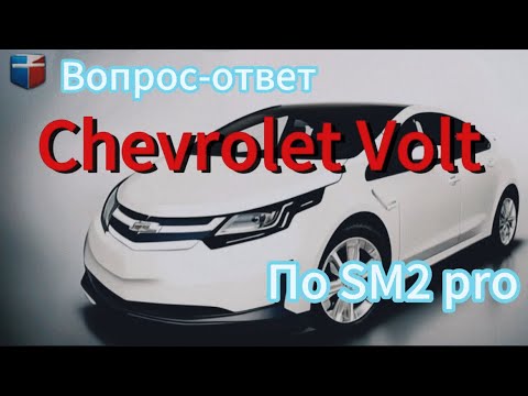 Видео: Вопрос-ответ про SM2 pro