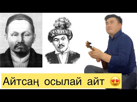 Видео: Иман жүсіптің әні / әнші Қажыби қостайұлы