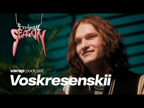 Видео: VOSKRESENSKII — трэп, рыбалка и фит с Платиной #vsrap