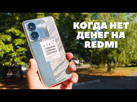 Видео: Обзор Xiaomi POCO M7 Pro 5G - все плюсы и минусы СЯОМИ!