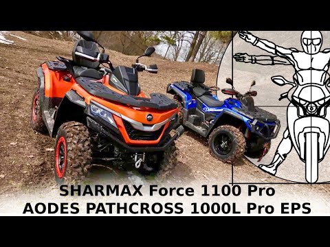 Видео: SHARMAX Force 1100 Pro VS AODES PATHCROSS 1000L PRO EPS: сравнительный тест Константина Софиева