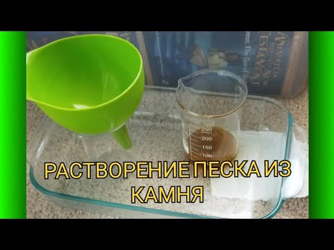 Видео: АФФИНАЖ ГОРНОЙ ПОРОДЫ 💥🔥                 ОТ НАЧАЛА ДО КОНЦА