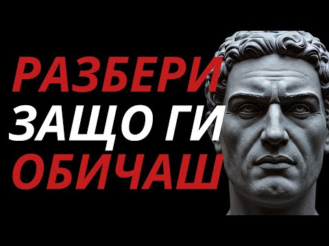 Видео: Недостижимата любов отразява същността на твоята душа | Карл Юнг