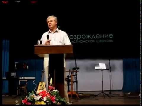 Видео: Юрий Стогниенко - Испытание веры  (09.06.2013)