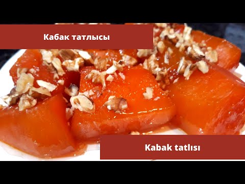 Видео: Турецкие сладости. Готовим дома. Кабак татлысы, рецепт Kabak tatlısı