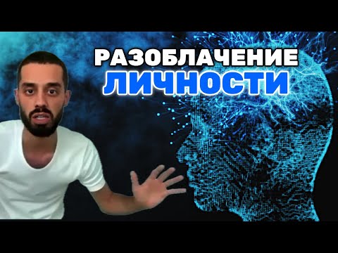 Видео: ИНСТРУКЦИЯ: Как превзойти Ум и обрести Себя.