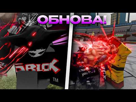 Видео: ОБНОВА! ДВА НОВЫХ УЛЬТ МУВА ШИГАРАКИ!  ПС+  НАСТРОЙКИ! HEROES BATTLEGEOUNDS