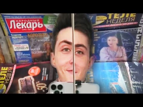 Видео: ХЕСУС ПОКУПАЕТ РУССКИЕ ГАЗЕТЫ НА БРАЙТОНЕ | IRL