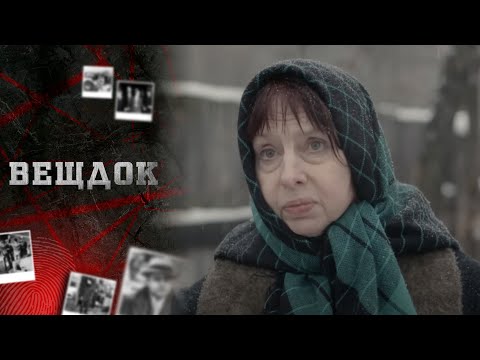 Видео: МУЖ ВЕРНУЛСЯ ИЗ КОМАНДИРОВКИ, ВЫПИЛ РЮМКУ КОНЬЯКА И КОНЕЦ! КТО ЖЕ ОТРАВИЛ МУЖЧИНУ? ВЕЩДО!