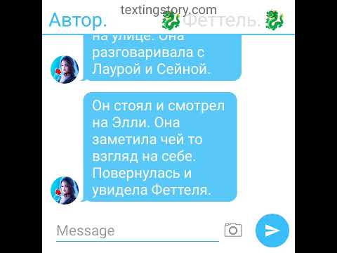 Видео: Фанфик: Борьба за любовь. 1серия.