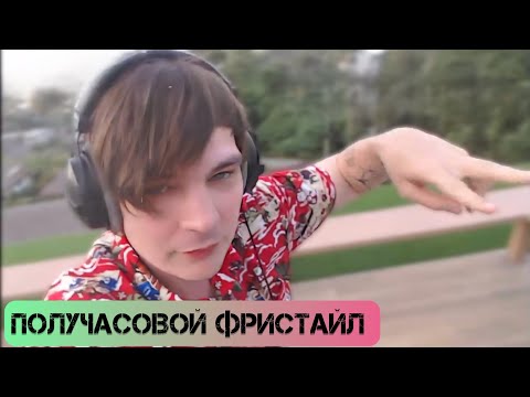 Видео: Слава КПСС и его шизофристайл на Новый год 2024