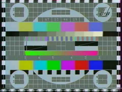 Видео: Конец эфира ОРТ (08.03.1996)