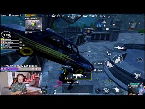 Видео: ЛОКАЛКИ С ПОДПИСЧИКАМИ! ИГРАЕМ PUBG MOBILE С ПОДПИСЧИКАМИ! ЛОКАЛКИ #пубгмобайл #pubgmobile